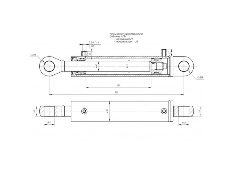 ЦГ-63.40х253.22