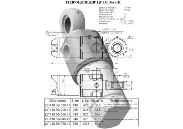 ЦГ-110.56х140.41