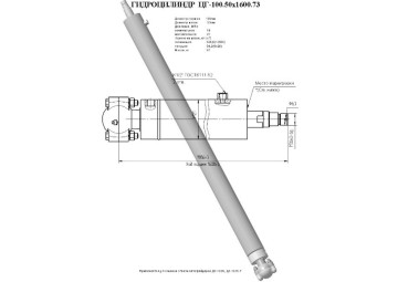 ЦГ-100.50х1600.73