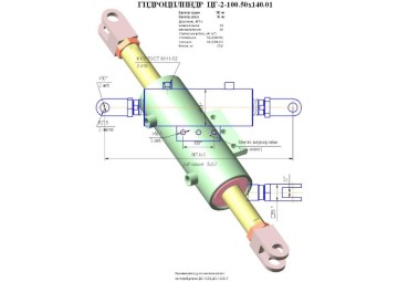 ЦГ-2-100.50х140.01