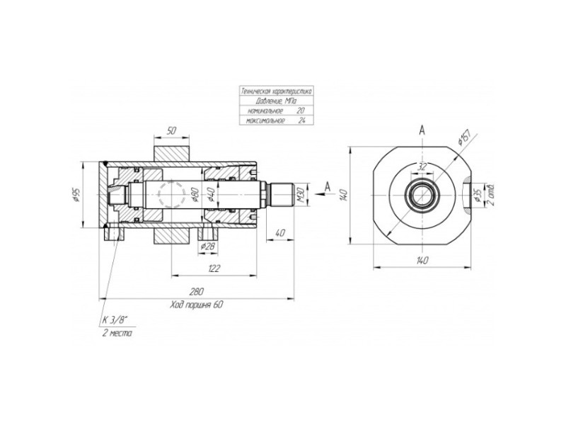 ЦГ-80.40х60.43