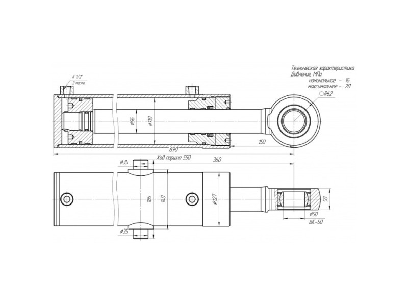 ЦГ-110.56х550.31