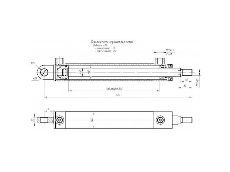 ЦГ-50.30х320.13-02