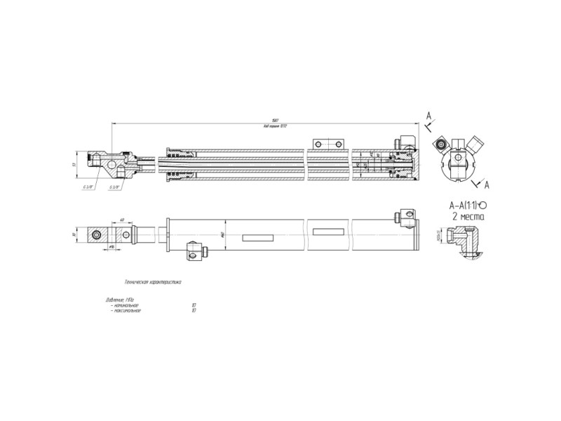 ЦГ-50.30х1272.58