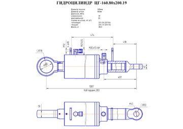 ЦГ-160.80х200.19