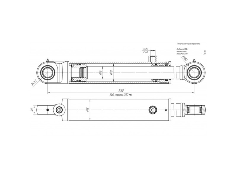 ЦГ-80.56х290.11