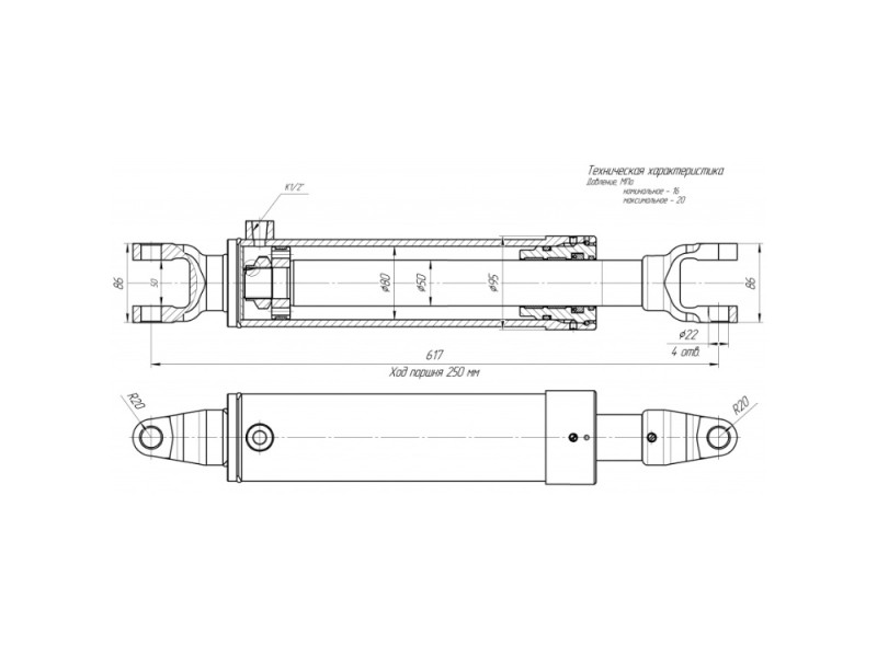 ЦГ-80.50х250.01