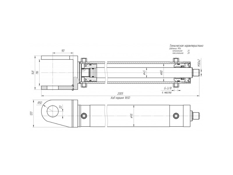 ЦГ-80.45х1650.02