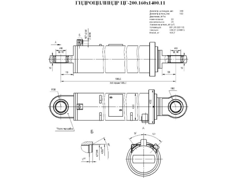 ЦГ-200.160х1400.11