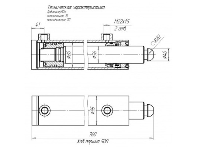 ЦГ-80.56х500.55
