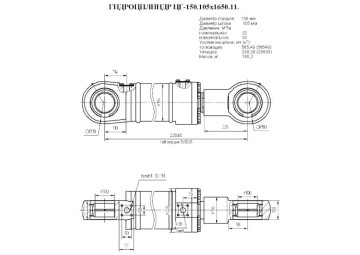 ЦГ-150.105х1650.11