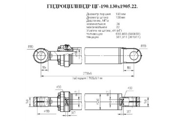 ЦГ-190.130х1905.22