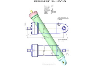 ЦГ1-110.35х790.54