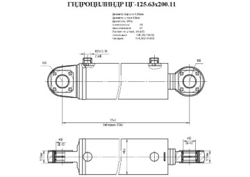 ЦГ-125.63х200.11