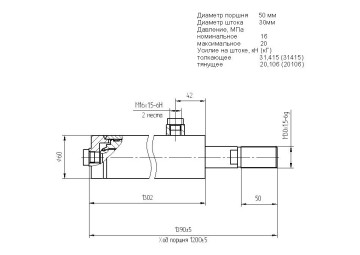 ЦГ-50.30х1200.56